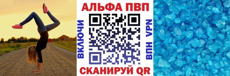 A PVP VHQ  Дрезна 