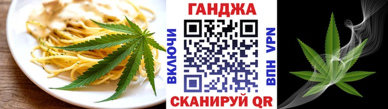 Печенье с ТГК марихуана Дрезна