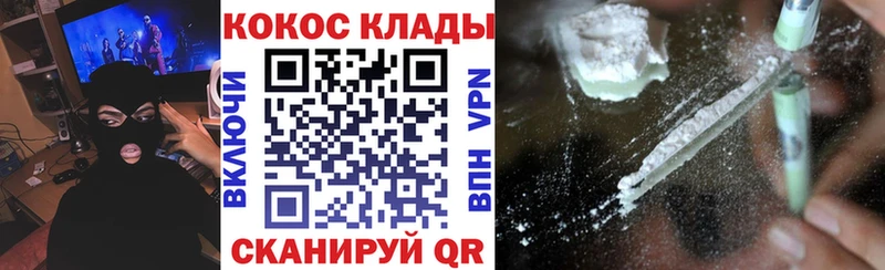 КОКАИН Fish Scale  ОМГ ОМГ маркетплейс  Дрезна 