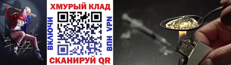 закладка  Дрезна  OMG ССЫЛКА  Героин Heroin 