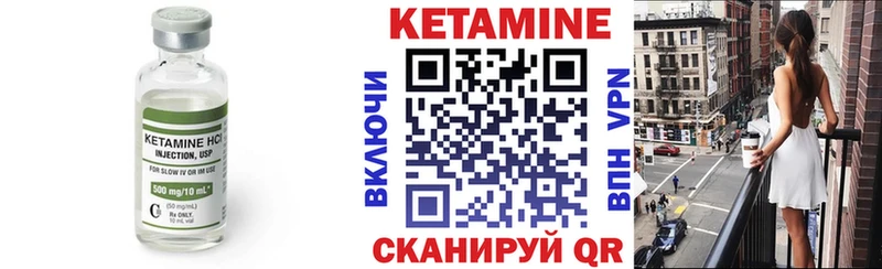 КЕТАМИН ketamine  Дрезна 