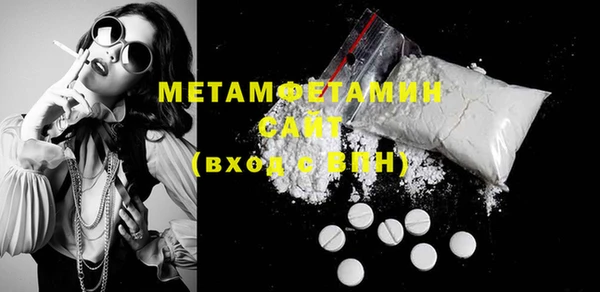 мефедрон Абдулино