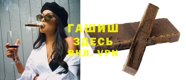 герыч Абинск