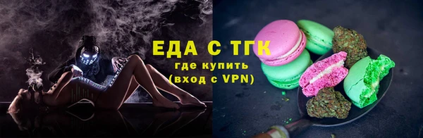 мефедрон Абдулино