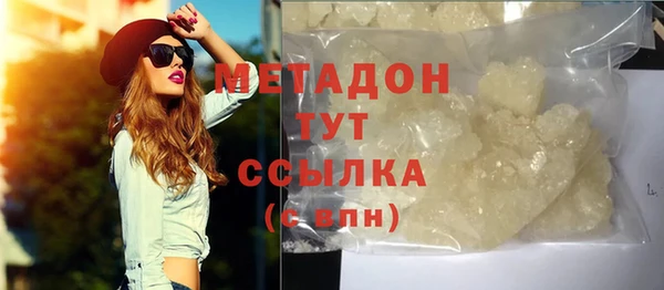мефедрон Абдулино