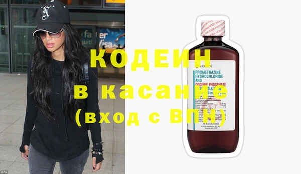 эйфоретик Алексеевка