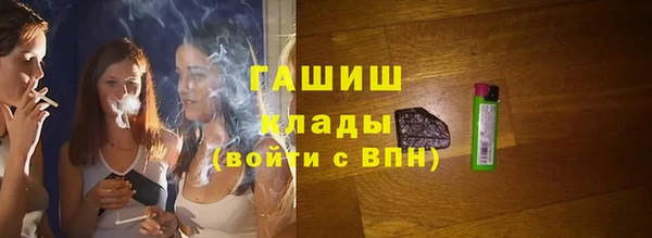 мефедрон Абдулино