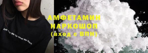 мефедрон Абдулино