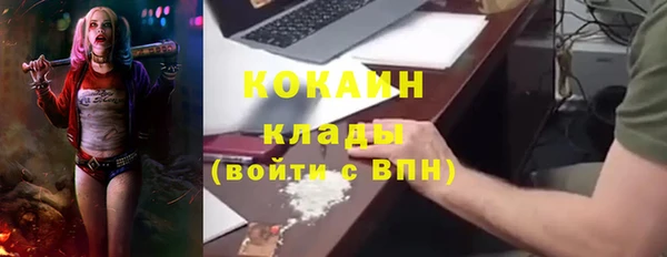 мефедрон Абдулино