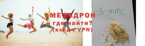 мефедрон Абдулино