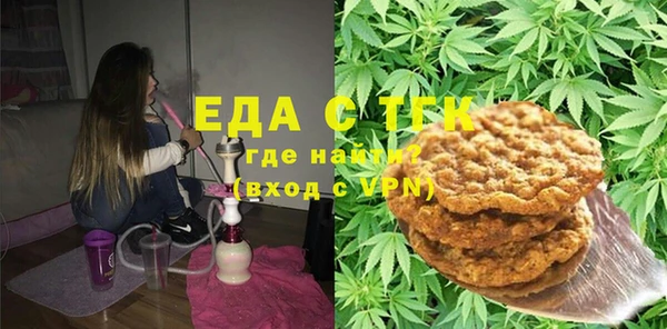 каннабис Абаза
