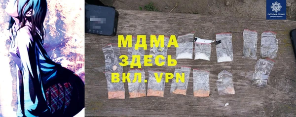 мефедрон Абдулино