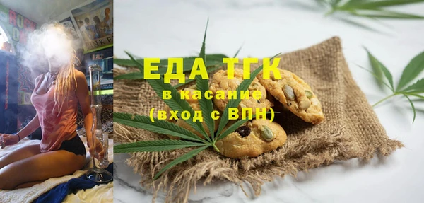 мефедрон мука Алзамай