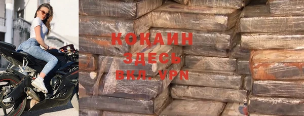 герыч Абинск