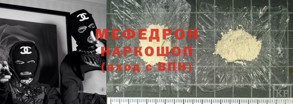 каннабис Абаза