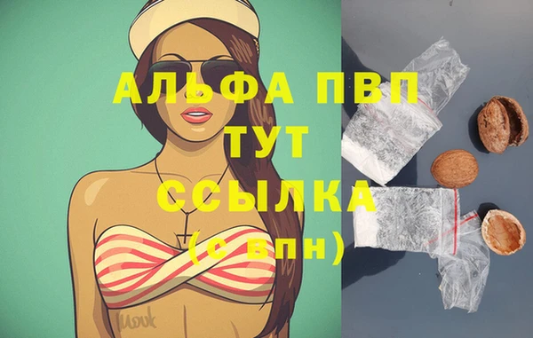 мефедрон Абдулино