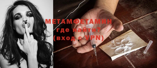 мефедрон Абдулино
