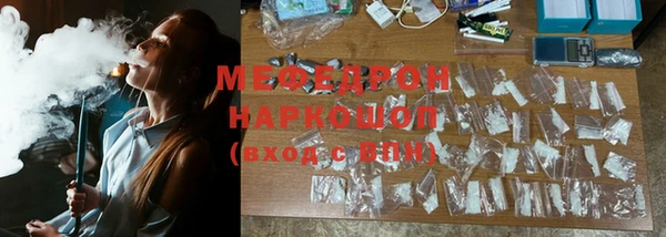 мефедрон мука Алзамай