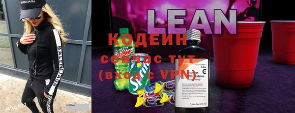 каннабис Абаза