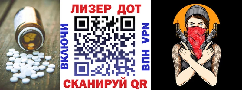 OMG вход  Дрезна  LSD-25 экстази ecstasy 