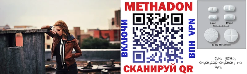 купить  цена  Дрезна  darknet официальный сайт  Метадон белоснежный 