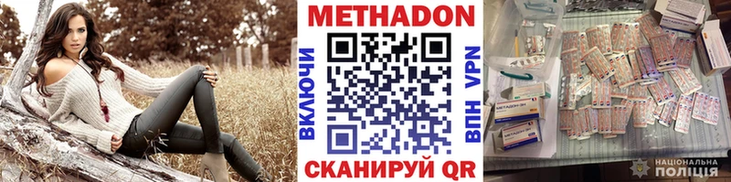 МЕТАДОН VHQ Дрезна