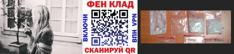 МЕТАМФЕТАМИН кристалл  купить наркотики цена  Дрезна 