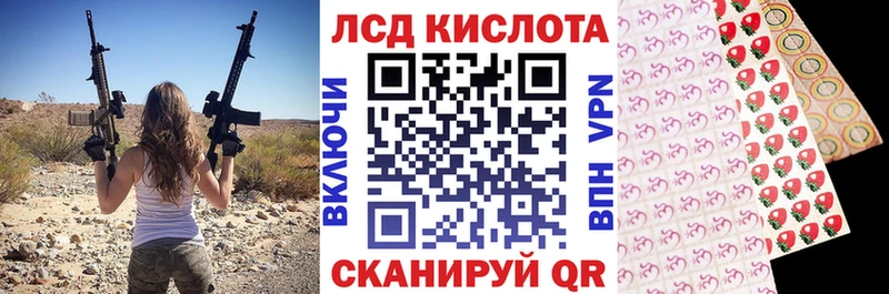 Наркотические марки 1,8мг  цена   Дрезна 