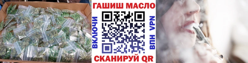 ОМГ ОМГ зеркало Дрезна Дистиллят ТГК Wax